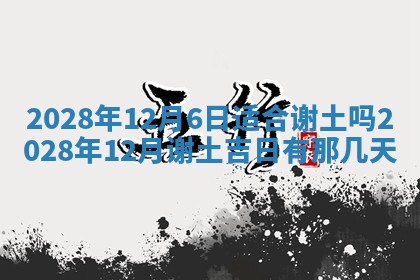 财神方位查询 2026年01月16日