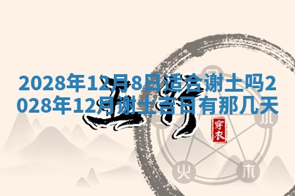 2026年02月08日许姓女宝宝起名必读：八字喜忌用字详解