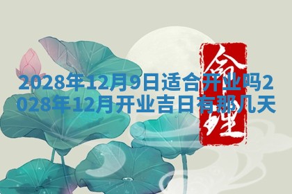 2026年01月19日每日财神方位