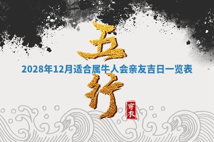 2026年3月适合搬家的良辰，哪些日子适合搬家