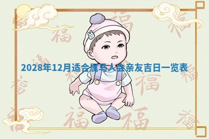 2026.03.15生的贾姓女宝宝取名常见误区与高分名字推荐