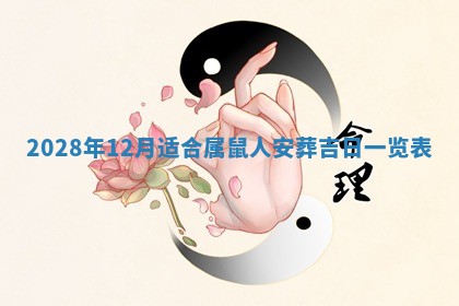 2026年3月适合搬家的良辰，哪些日子适合搬家