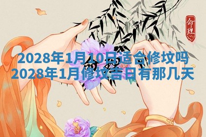 文姓男孩子名字推荐：2026年02月14日出生宝宝的吉祥起名