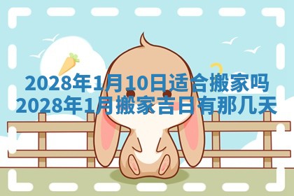 文姓男孩子名字推荐：2026年02月14日出生宝宝的吉祥起名