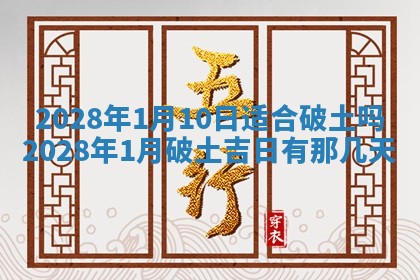 文姓男孩子名字推荐：2026年02月14日出生宝宝的吉祥起名