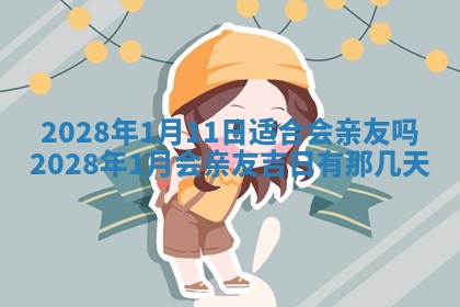 文姓男孩子名字推荐：2026年02月14日出生宝宝的吉祥起名