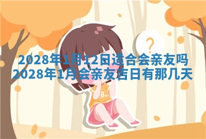 文姓男孩子名字推荐：2026年02月14日出生宝宝的吉祥起名