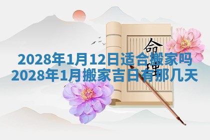 文姓男孩子名字推荐：2026年02月14日出生宝宝的吉祥起名