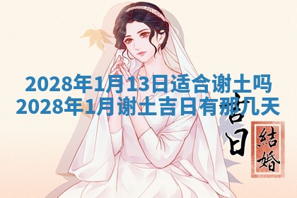 文姓男孩子名字推荐：2026年02月14日出生宝宝的吉祥起名