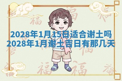 文姓男孩子名字推荐：2026年02月14日出生宝宝的吉祥起名