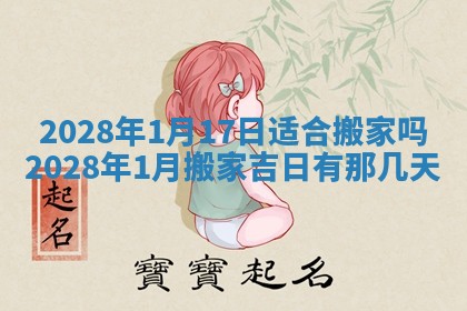 文姓男孩子名字推荐：2026年02月14日出生宝宝的吉祥起名