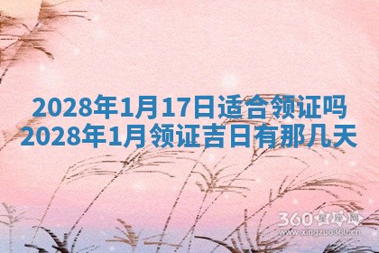 文姓男孩子名字推荐：2026年02月14日出生宝宝的吉祥起名