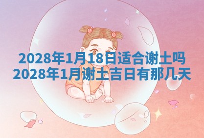 文姓男孩子名字推荐：2026年02月14日出生宝宝的吉祥起名