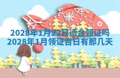 文姓男孩子名字推荐：2026年02月14日出生宝宝的吉祥起名