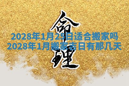 文姓男孩子名字推荐：2026年02月14日出生宝宝的吉祥起名