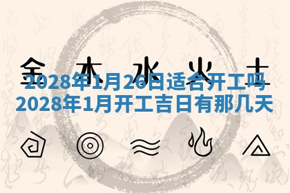 文姓男孩子名字推荐：2026年02月14日出生宝宝的吉祥起名