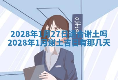 文姓男孩子名字推荐：2026年02月14日出生宝宝的吉祥起名
