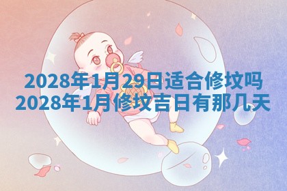 文姓男孩子名字推荐：2026年02月14日出生宝宝的吉祥起名