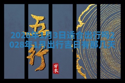 文姓男孩子名字推荐：2026年02月14日出生宝宝的吉祥起名