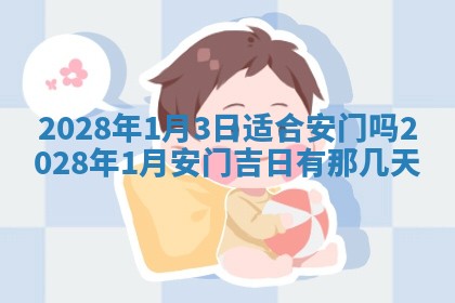 文姓男孩子名字推荐：2026年02月14日出生宝宝的吉祥起名