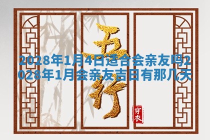 文姓男孩子名字推荐：2026年02月14日出生宝宝的吉祥起名
