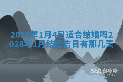 文姓男孩子名字推荐：2026年02月14日出生宝宝的吉祥起名