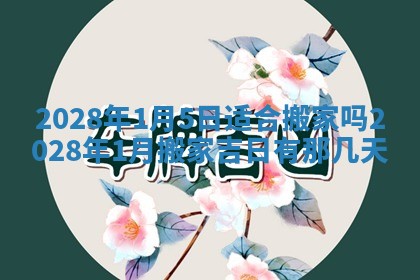 文姓男孩子名字推荐：2026年02月14日出生宝宝的吉祥起名
