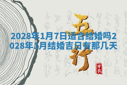 文姓男孩子名字推荐：2026年02月14日出生宝宝的吉祥起名