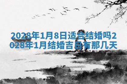 文姓男孩子名字推荐：2026年02月14日出生宝宝的吉祥起名