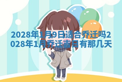 文姓男孩子名字推荐：2026年02月14日出生宝宝的吉祥起名