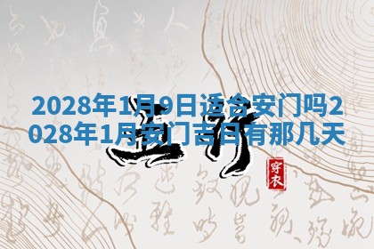 文姓男孩子名字推荐：2026年02月14日出生宝宝的吉祥起名