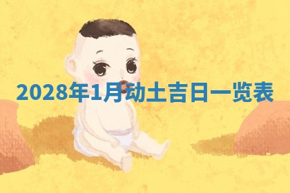 文姓男孩子名字推荐：2026年02月14日出生宝宝的吉祥起名