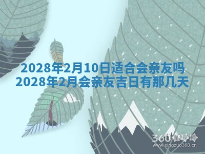2026.02.24生的谢姓女宝宝取名常见误区与高分名字推荐