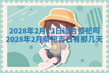 2026年01月19日每日财神方位