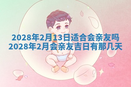 毛姓2026/03/19出生女宝宝起名全攻略：名字推荐与禁忌字分析