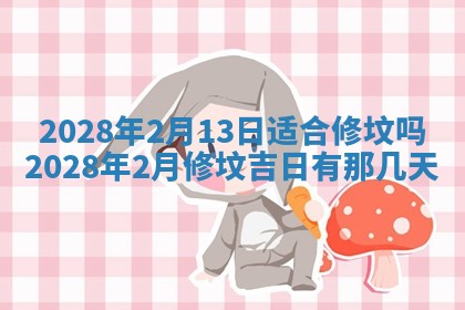 毛姓2026/03/19出生女宝宝起名全攻略：名字推荐与禁忌字分析