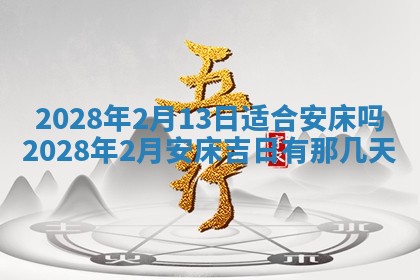 2026年01月19日每日财神方位