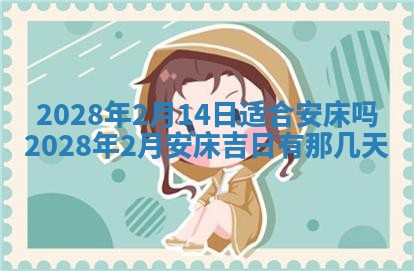 2026年01月19日每日财神方位