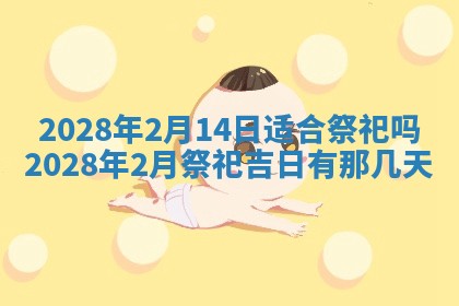 2026年01月19日每日财神方位