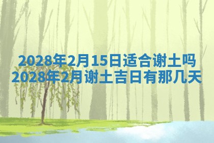 毛姓2026/03/19出生女宝宝起名全攻略：名字推荐与禁忌字分析