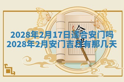 2026年01月21日财神方位,每日查询