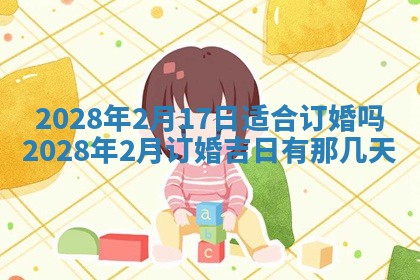 2026年01月19日每日财神方位