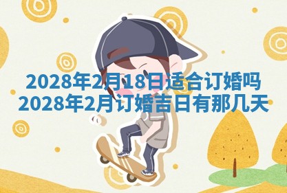 2026年01月21日财神方位,每日查询