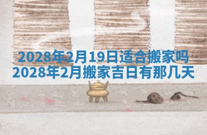 财神方位查询 2026年01月16日