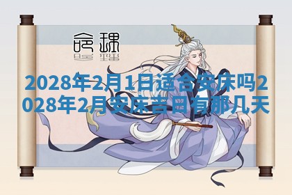 毛姓2026/01/30出生男宝宝起名全攻略：名字推荐与禁忌字分析