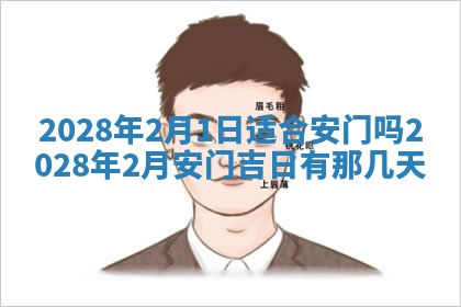 2026年02月18日杜姓女宝宝起名必读：八字喜忌用字详解