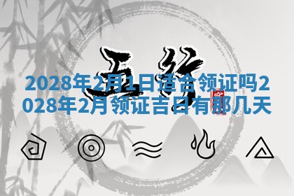 财神方位查询 2026年01月16日