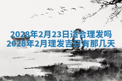 2026年01月22日打麻将财神方向,黄历财神方位查询