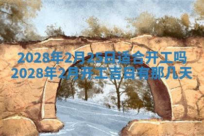 2026年01月19日每日财神方位