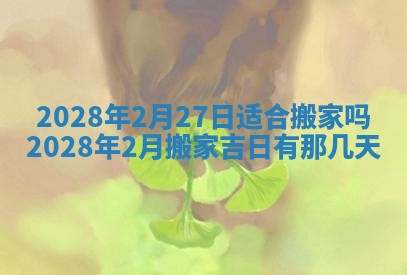2026年01月21日财神方位,每日查询